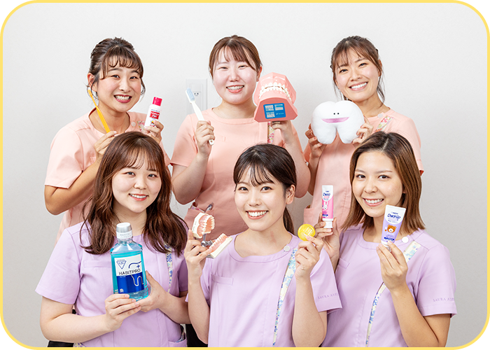 千林よしざわ歯科のスタッフ